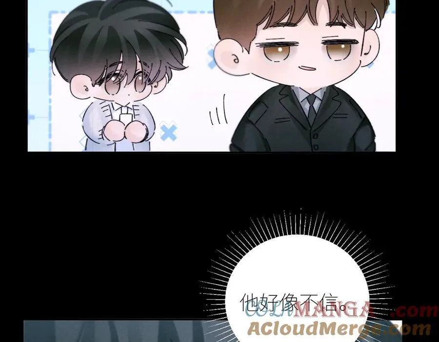 第55话 …不是我20