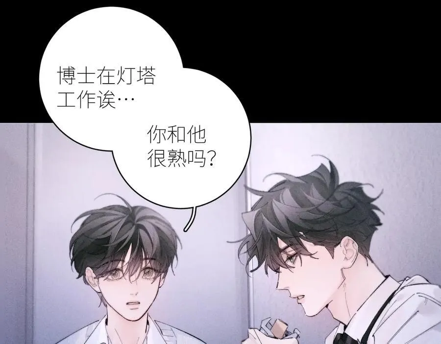 第55话 …不是我46