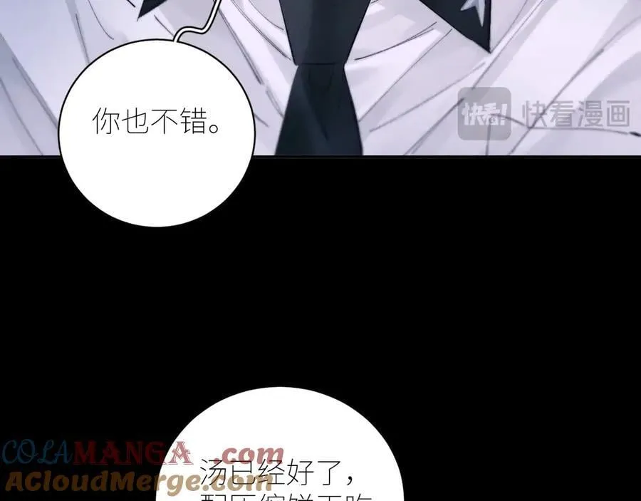 第55话 …不是我32