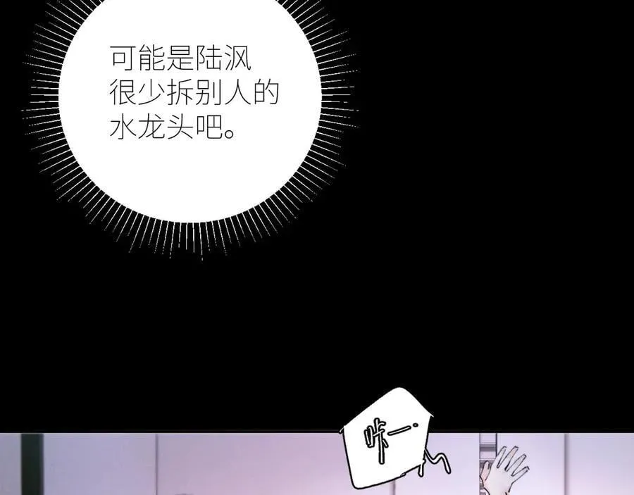 第55话 …不是我22