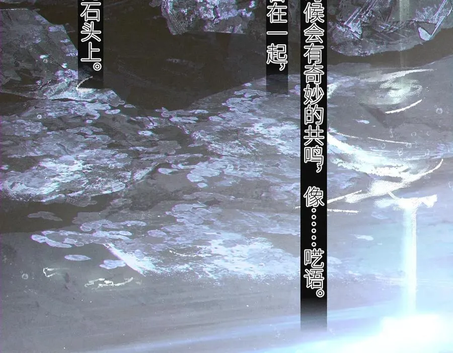 第56话 受害人53