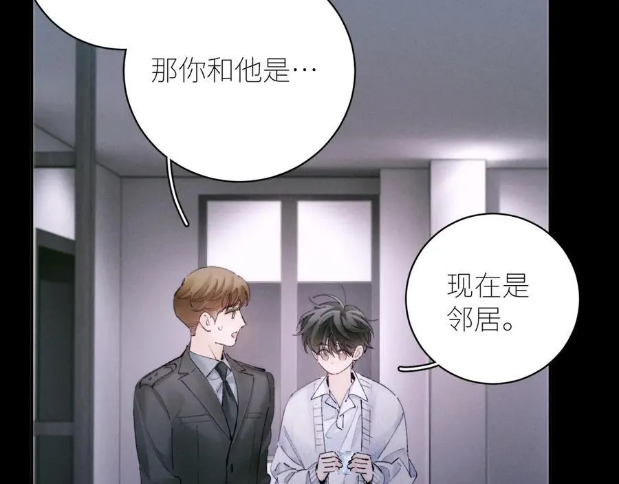 第55话 …不是我14