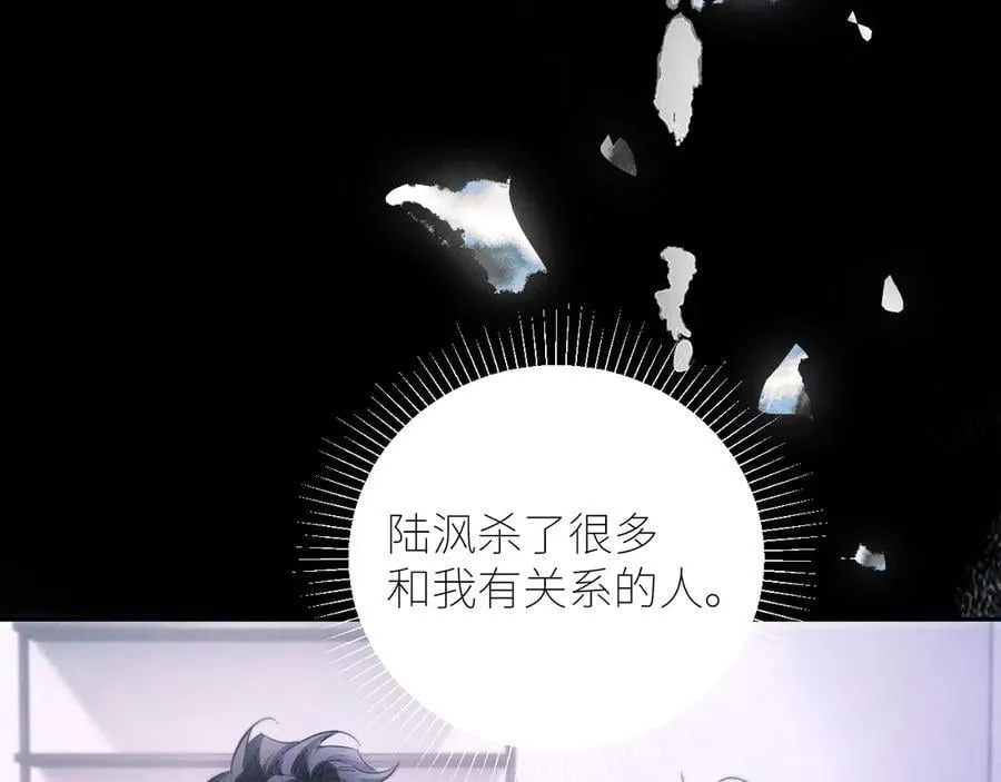 第52话 关系80