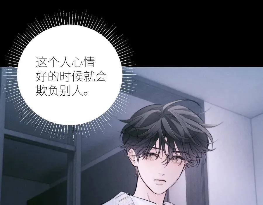 第53话 关系13