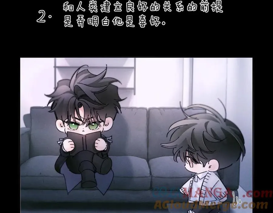 第52话 关系21