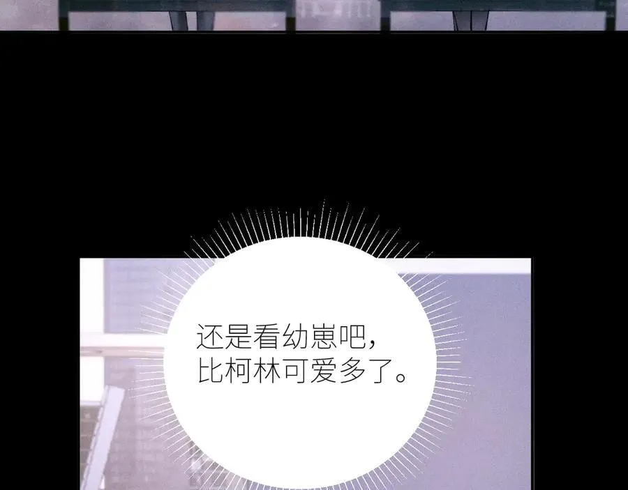 第57话 蜂巢85