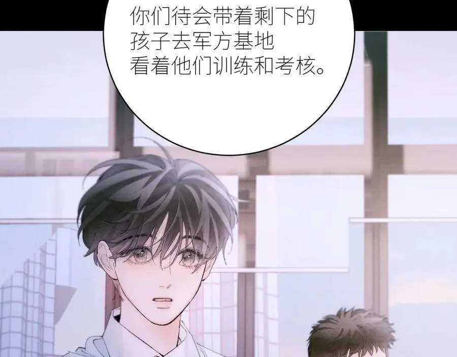 第57话 蜂巢30
