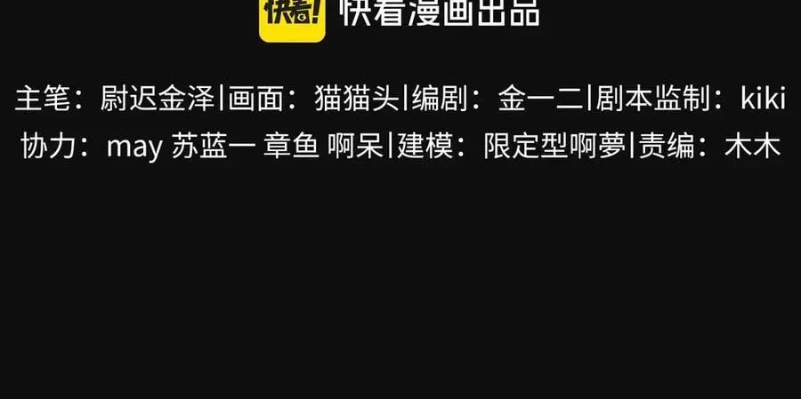 第52话 好巧2