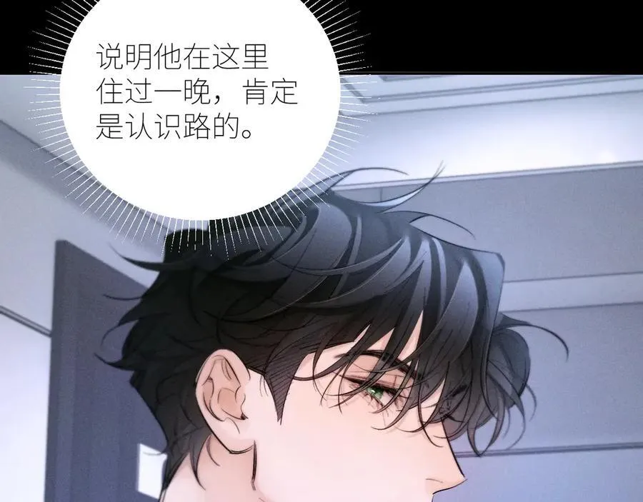 第52话 好巧35