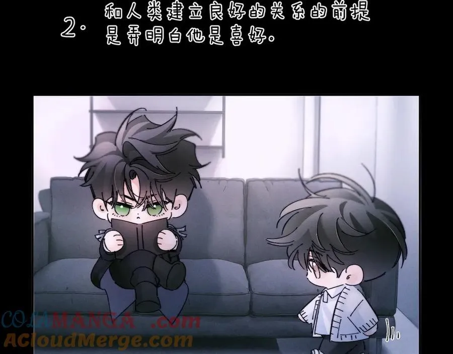 第53话 关系21