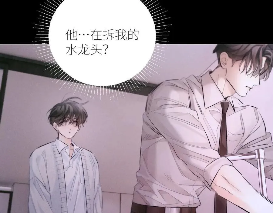 第54话 摸头71