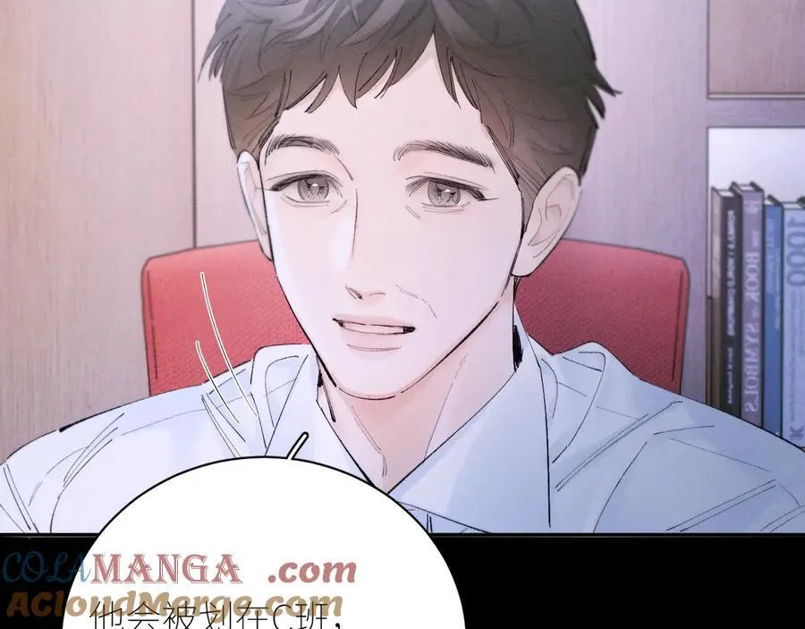 第57话 蜂巢16