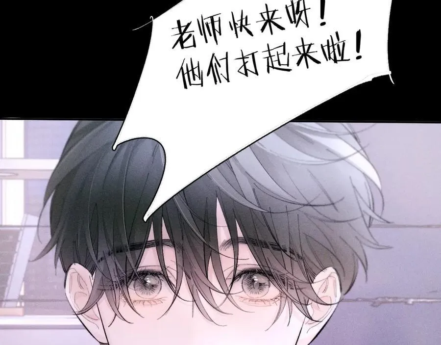 第57话 蜂巢87