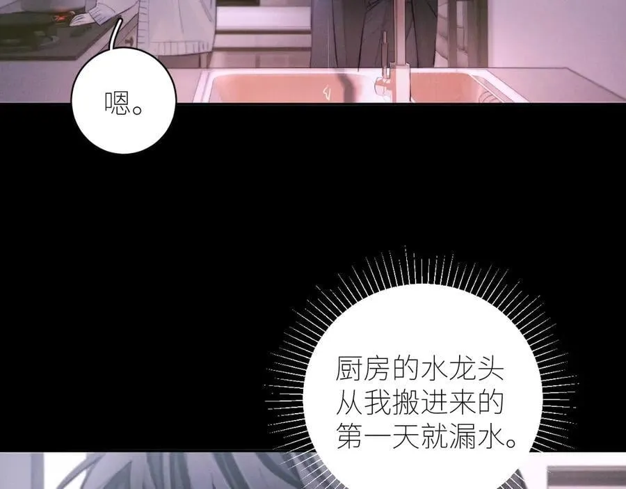 第54话 摸头56