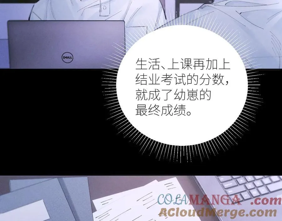 第57话 蜂巢4