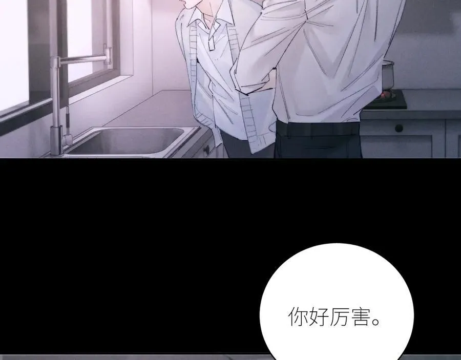 第55话 …不是我27