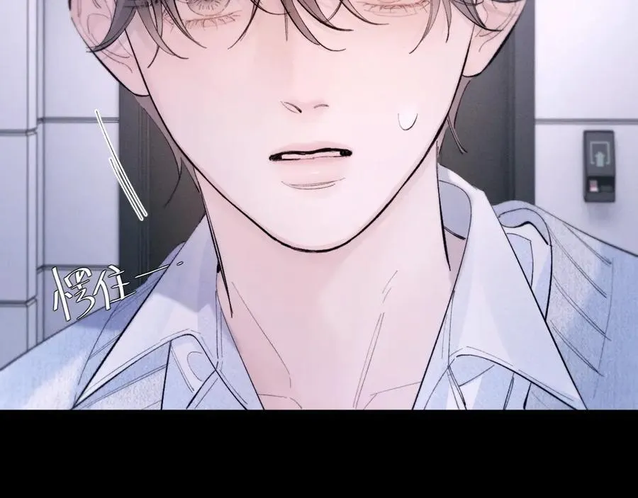 第55话 …不是我81