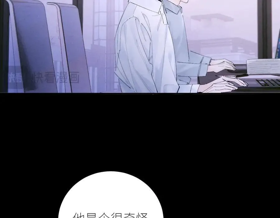 第57话 蜂巢18