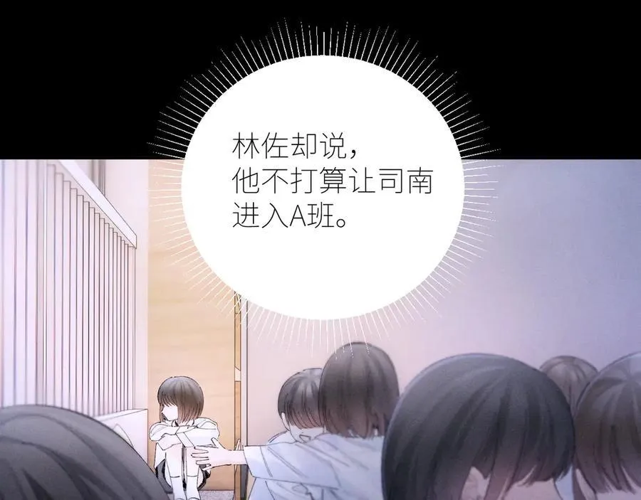 第57话 蜂巢10