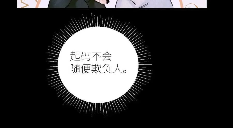 第54话 摸头44