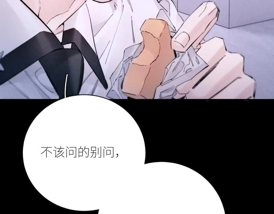 第55话 …不是我53