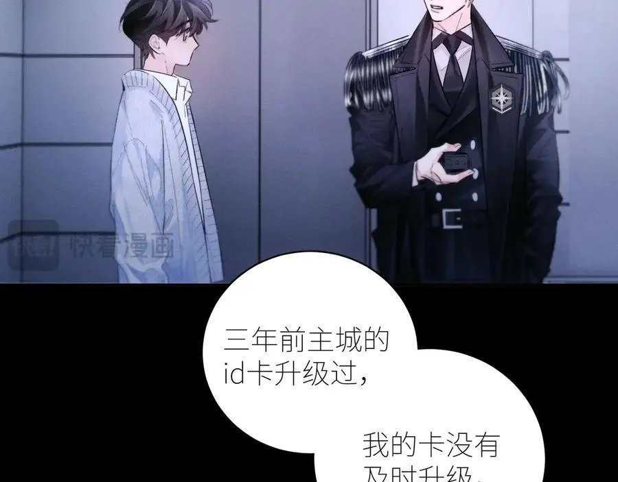 第52话 好巧71