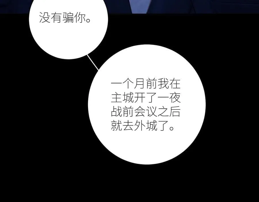 第52话 好巧56