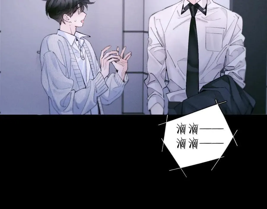 第55话 …不是我87