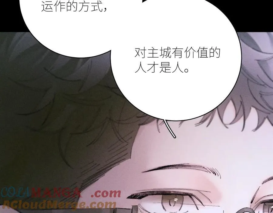 第57话 蜂巢60