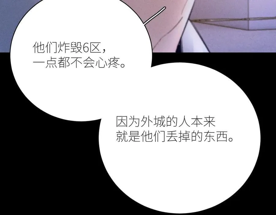 第57话 蜂巢62