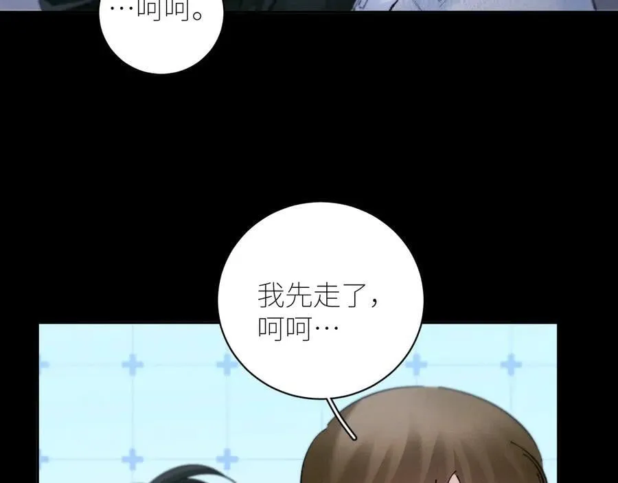 第55话 …不是我19