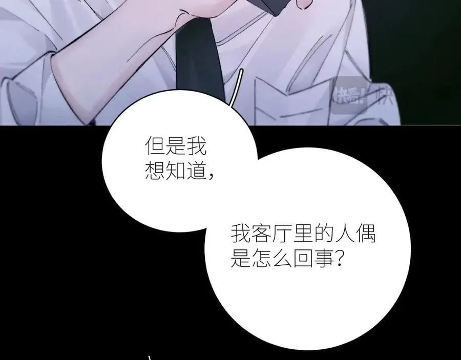 第55话 …不是我90