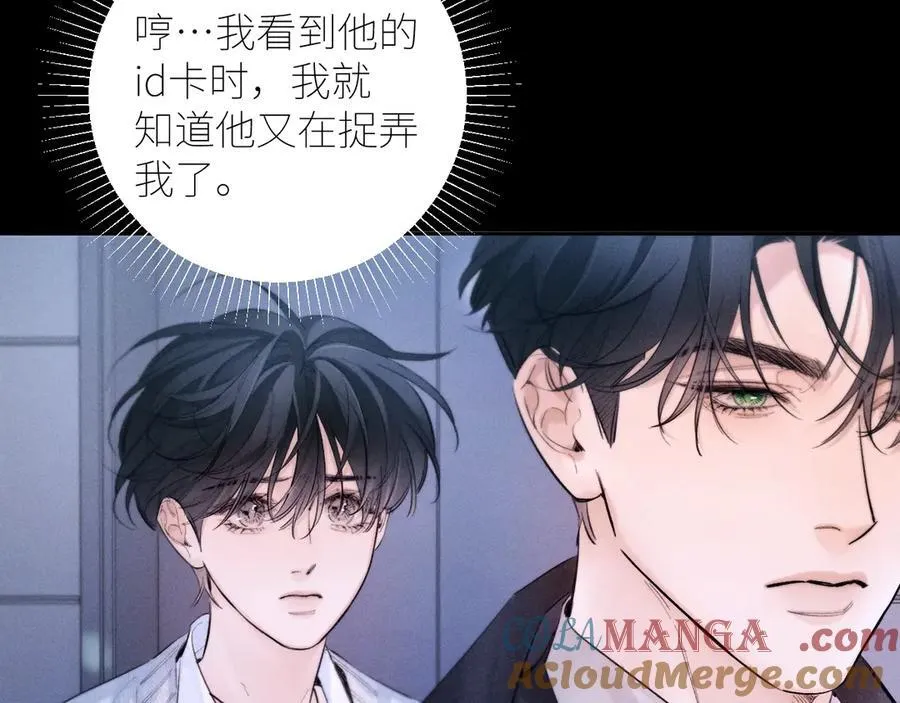 第52话 好巧33