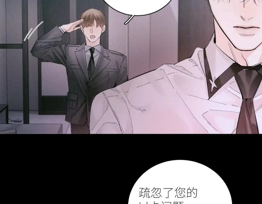 第54话 摸头86