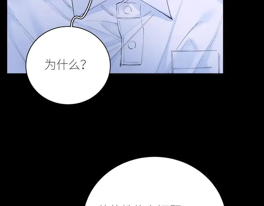 第57话 蜂巢13