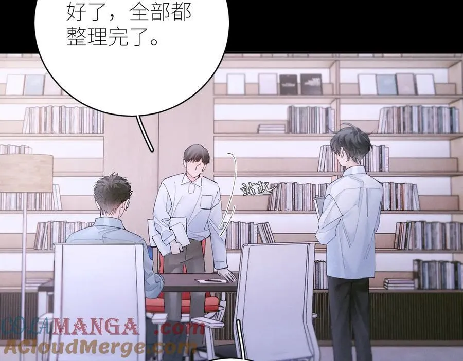 第57话 蜂巢28