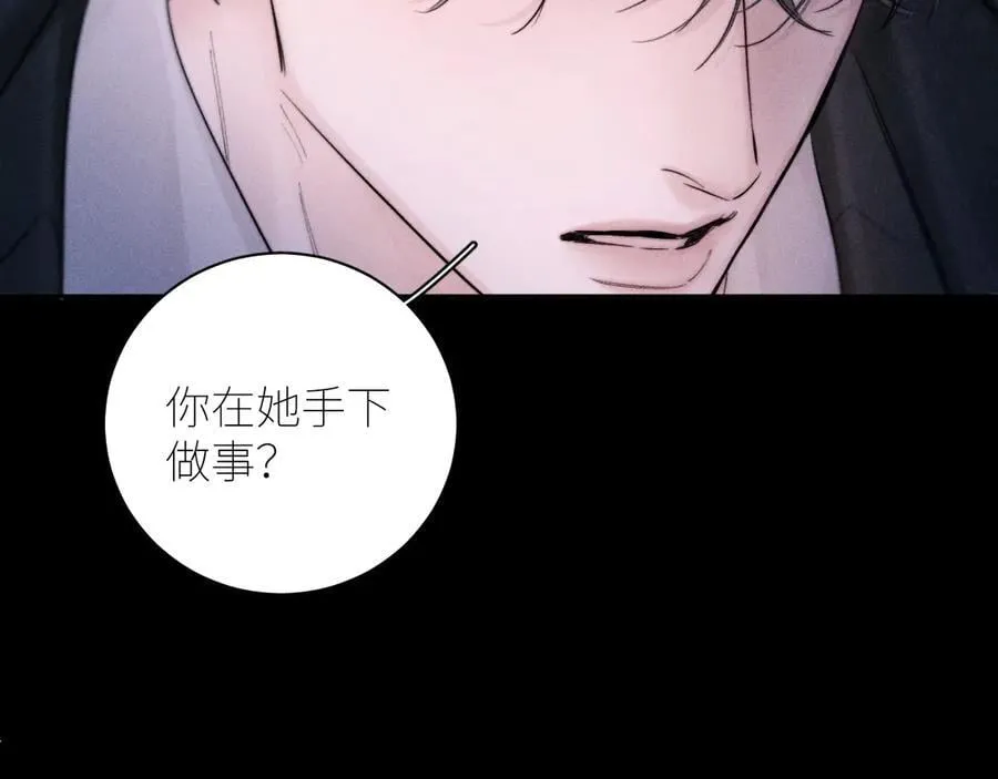 第53话 关系50