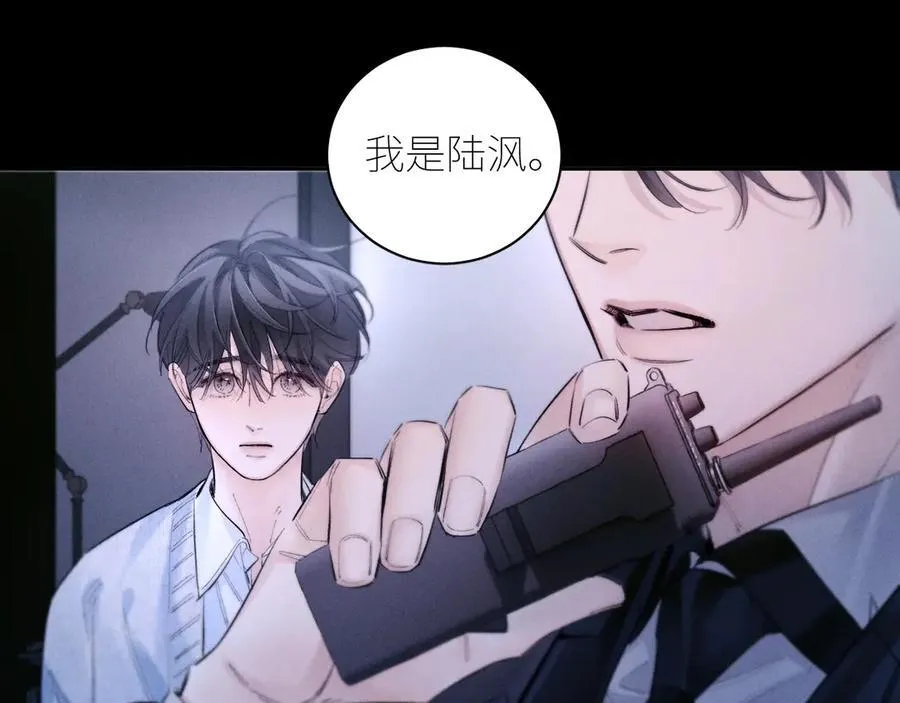 第52话 好巧67