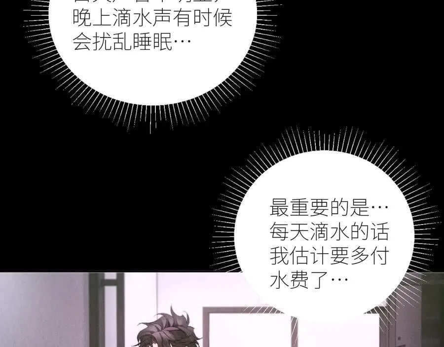 第54话 摸头58