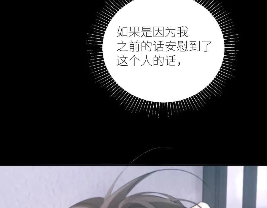 第54话 摸头34