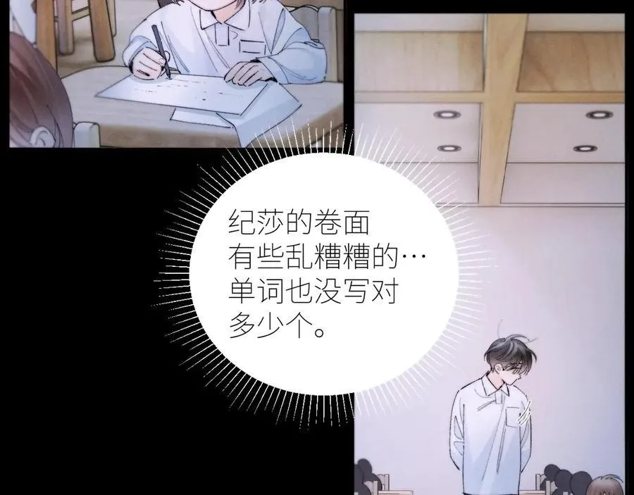 第56话 受害人78