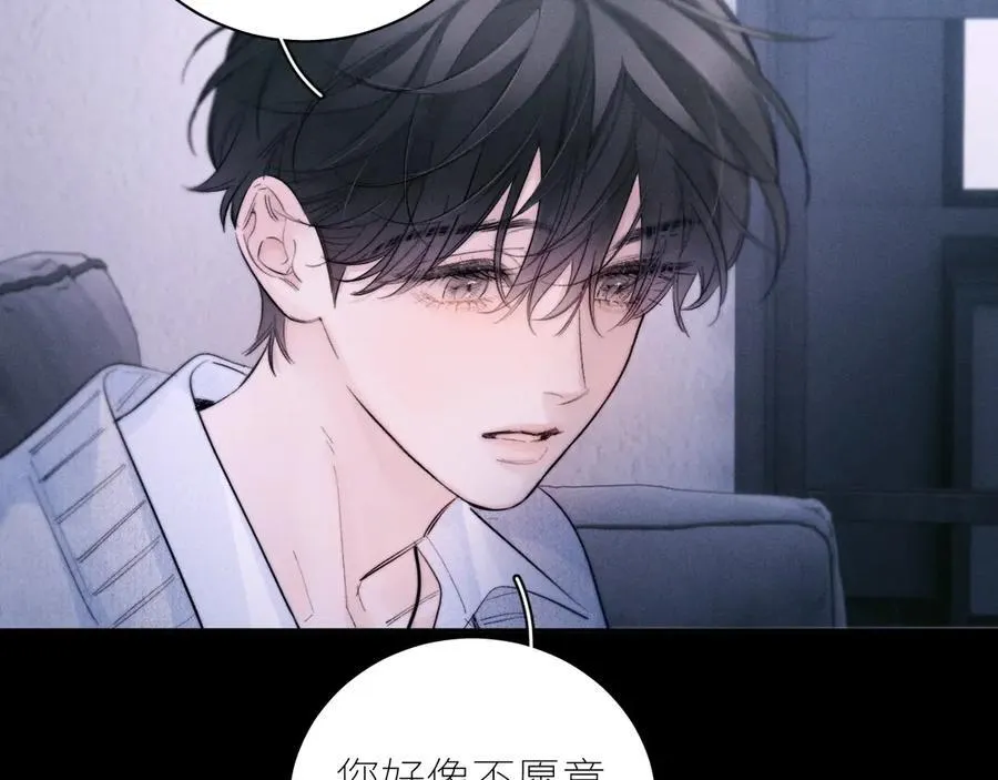 第53话 关系31