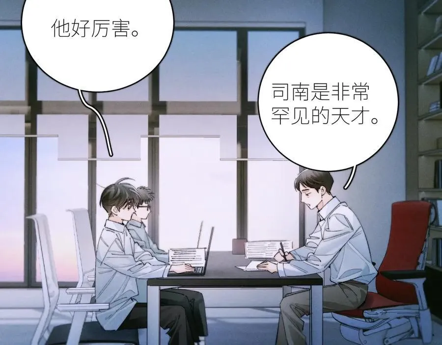 第56话 受害人98