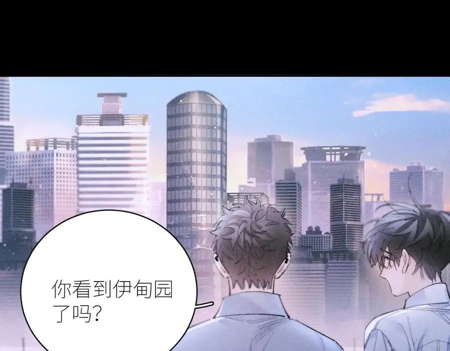 第57话 蜂巢46