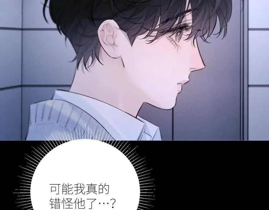 第52话 好巧73