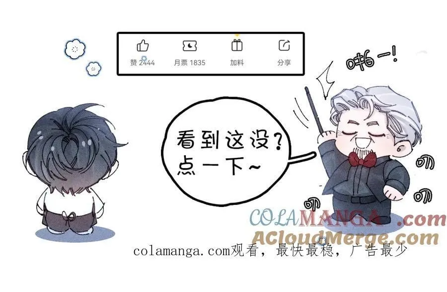 第56话 受害人104