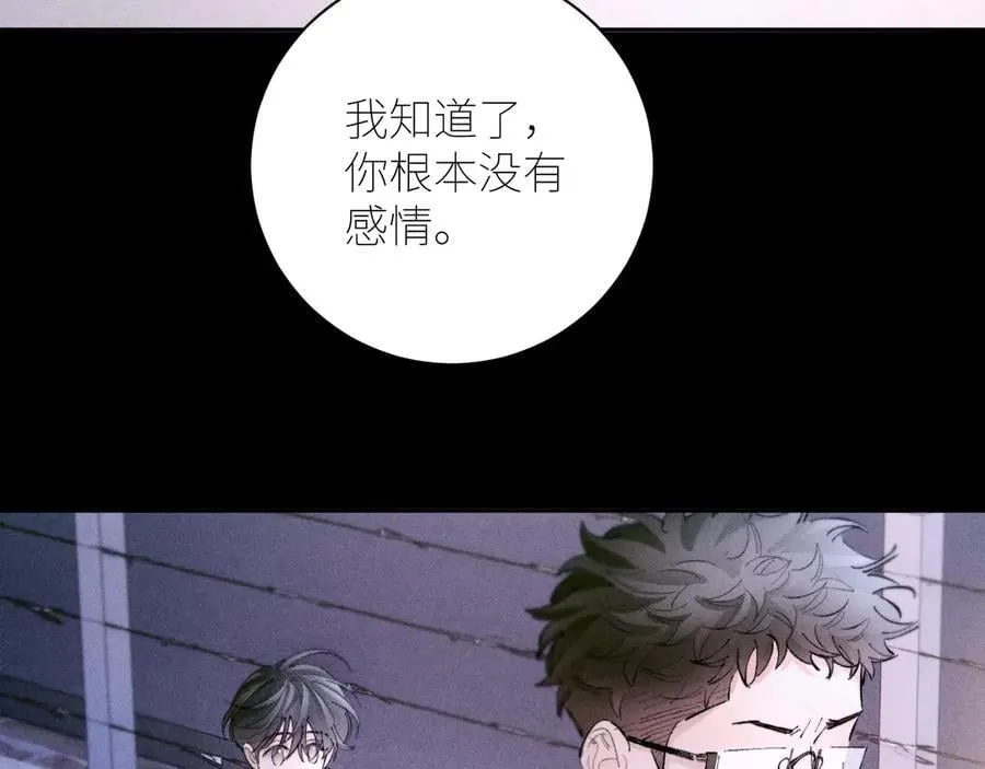第57话 蜂巢77