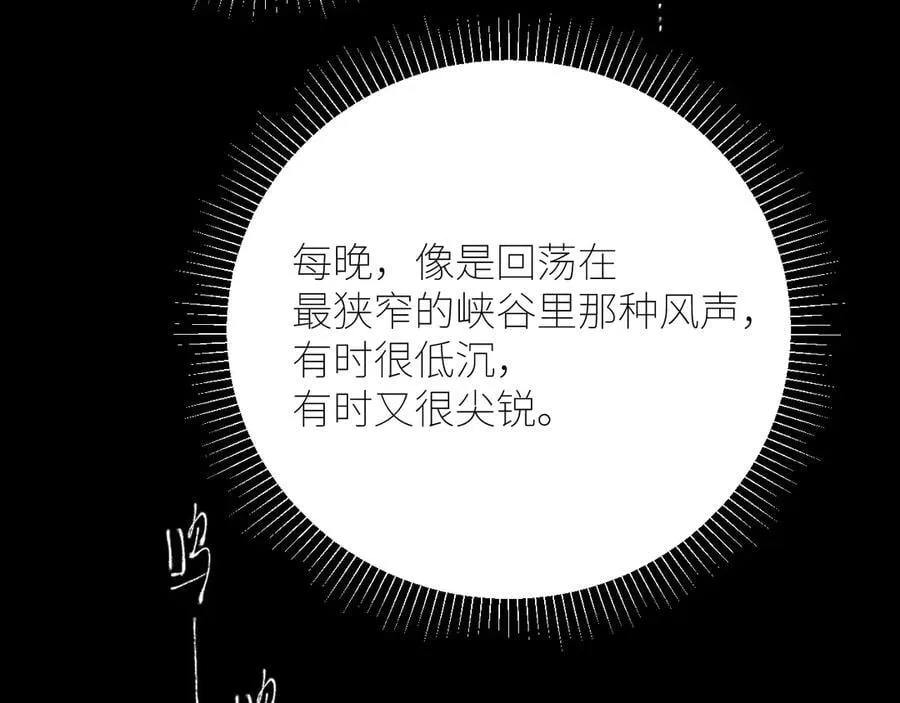 第56话 受害人46