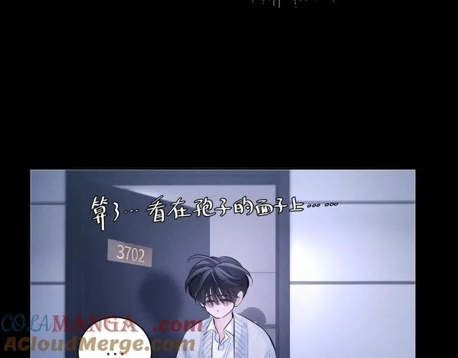 第52话 好巧78