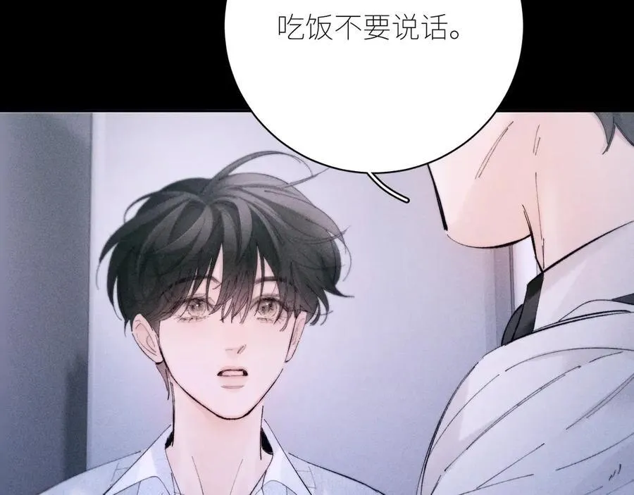 第55话 …不是我54